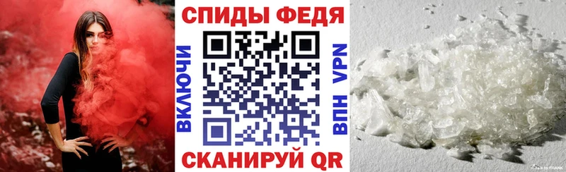 АМФ Premium  купить закладку  Белозерск 