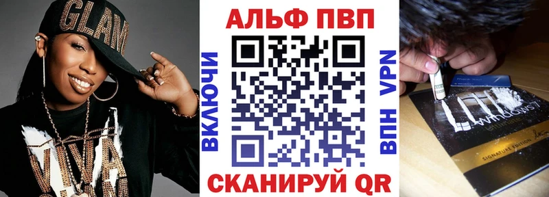 дарк нет формула  Белозерск  Alfa_PVP крисы CK  хочу  