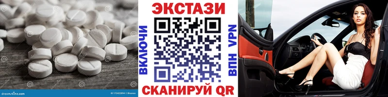 купить  цена  Белозерск  Экстази DUBAI 