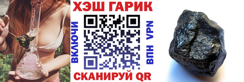 цены   Белозерск  ГАШ Изолятор 