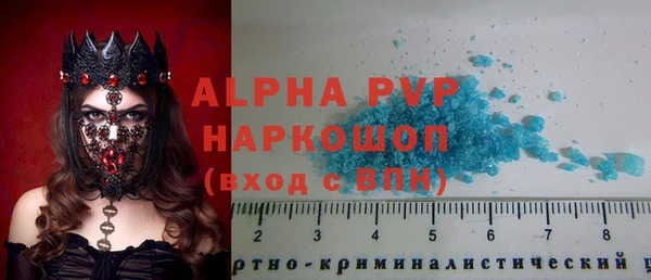 mix Балабаново