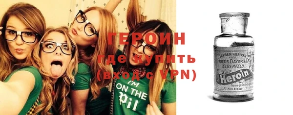 молекула духа Балахна