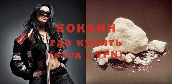 синтетический гашиш Баксан
