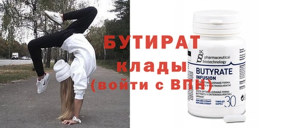 молекула духа Балахна