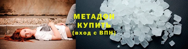 молекула духа Балахна