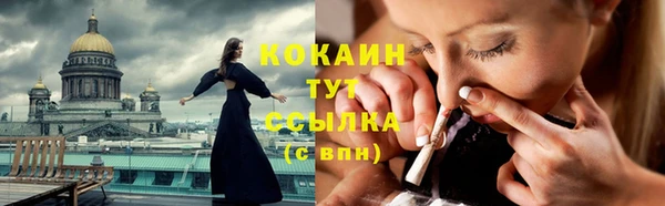 синтетический гашиш Баксан