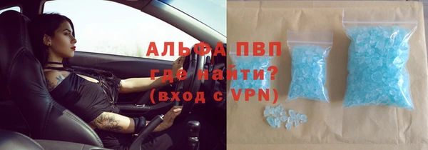синтетический гашиш Баксан
