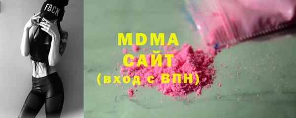 молекула духа Балахна
