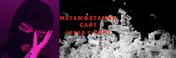 молекула духа Балахна
