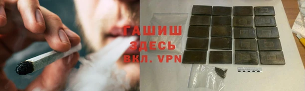 синтетический гашиш Баксан
