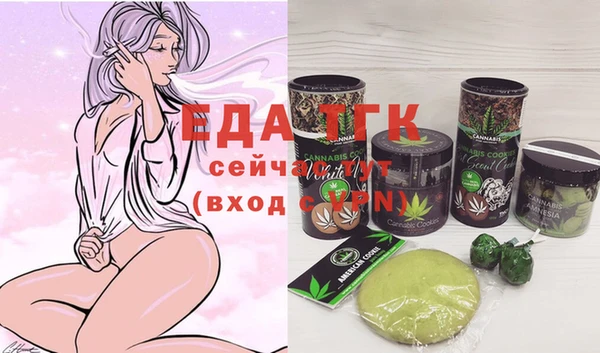 молекула духа Балахна