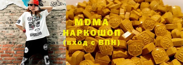 молекула духа Балахна