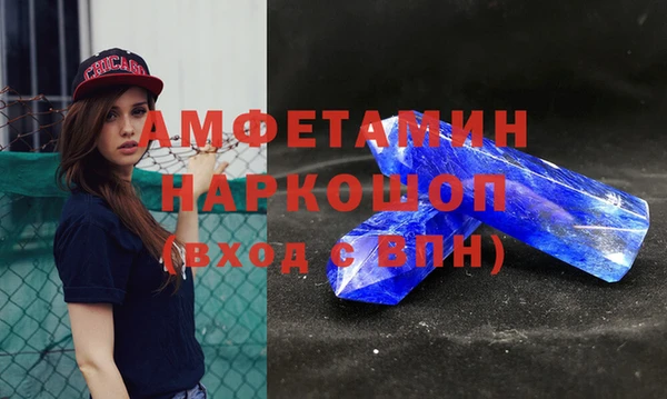 синтетический гашиш Баксан