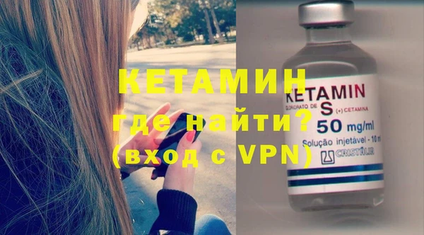 молекула духа Балахна