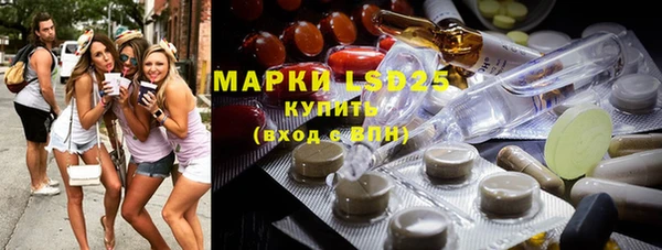 синтетический гашиш Баксан