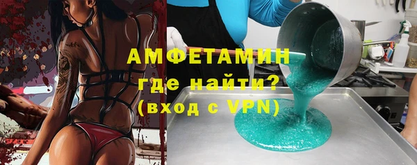молекула духа Балахна