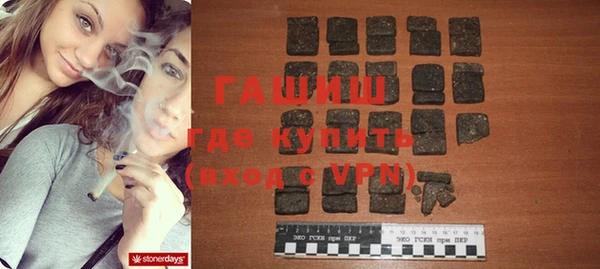 синтетический гашиш Баксан