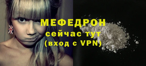 прущая мука Заводоуковск