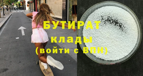 синтетический гашиш Баксан