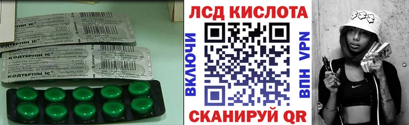 ЛСД экстази ecstasy магазин продажи наркотиков Белозерск