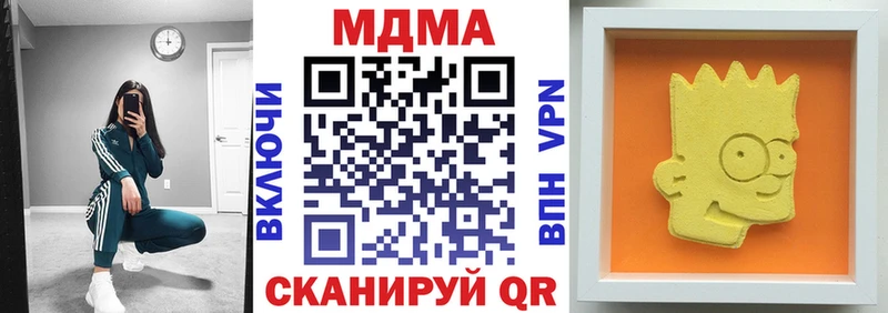 MDMA VHQ Белозерск
