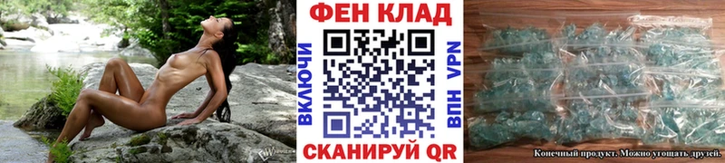 darknet формула  Белозерск  Метамфетамин Methamphetamine 